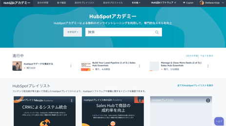 スクリーンショット 2025-08-27 13.19.17