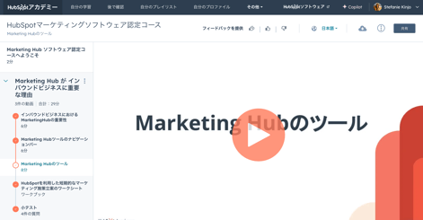 スクリーンショット 2025-08-27 13.19.50