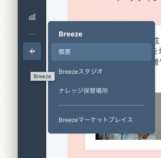 breeze_room