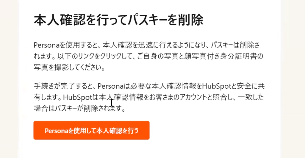 スクリーンショット 2026-07-28 13.39.44