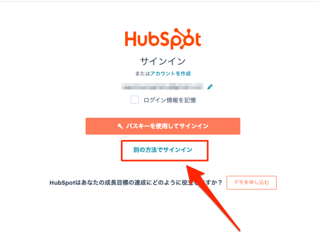 別の方法1
