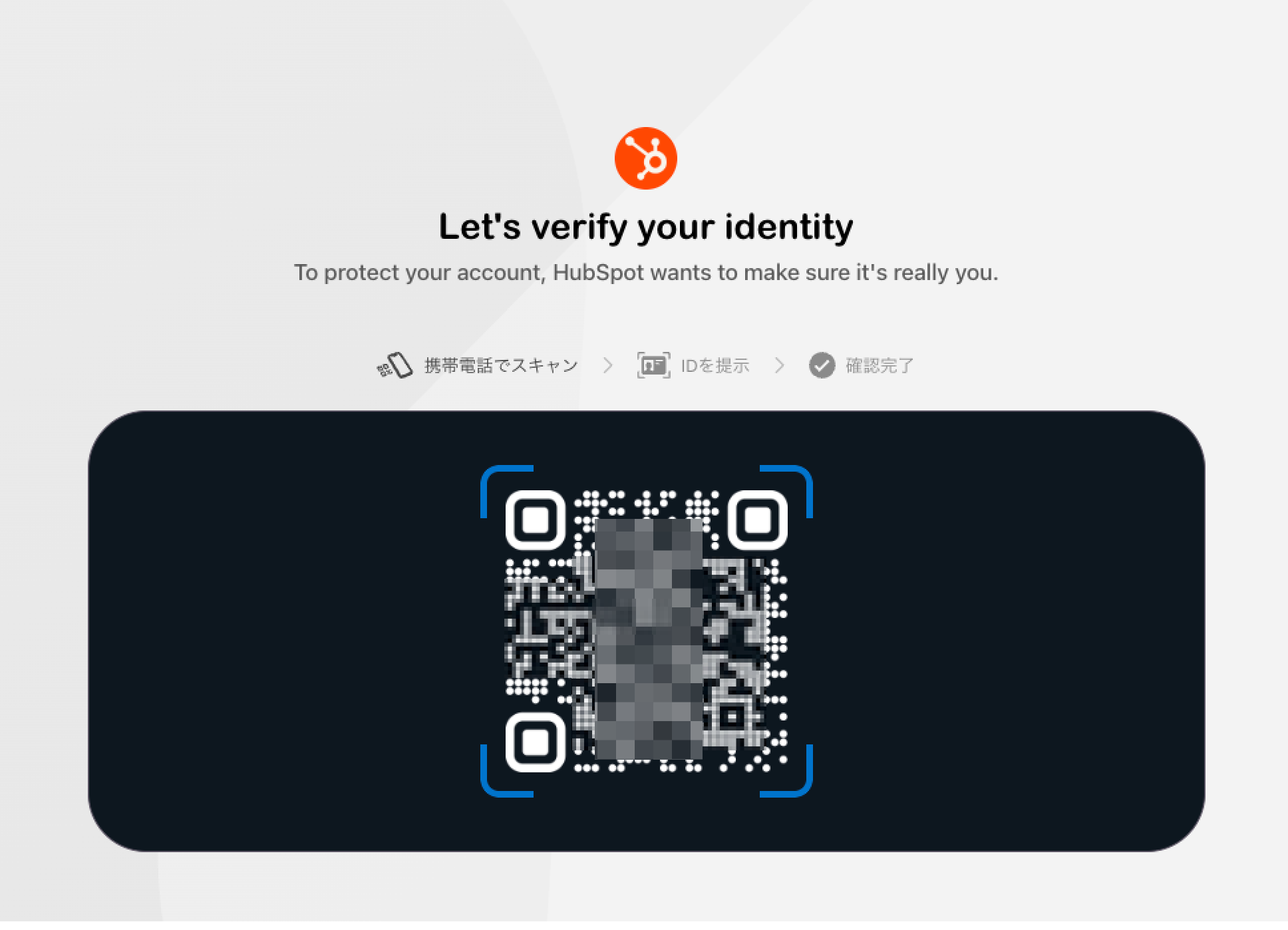 QR