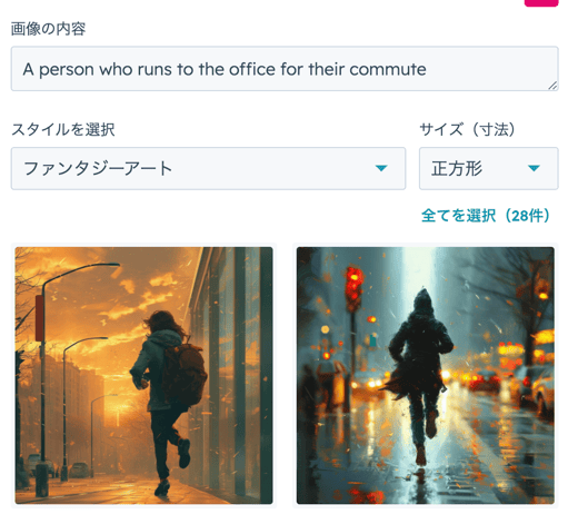 AIで生成した画像_ファンタジーアート_HubSpot