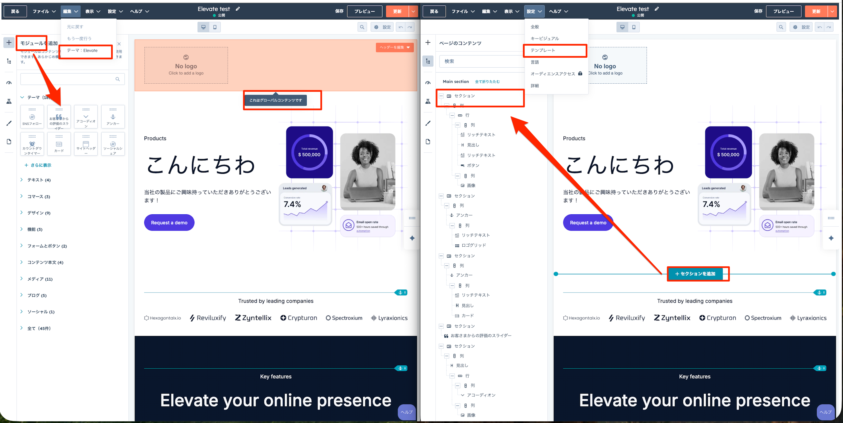 page_example